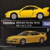 日産 シルビア S15 トミカプレミアム