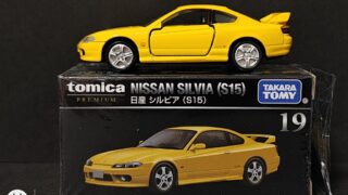 日産　シルビア　S15　トミカプレミアム