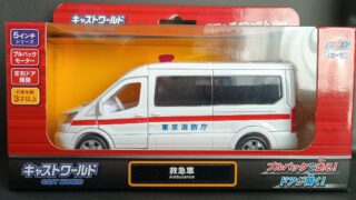 救急車　プルバックカー フォード　トランジット