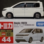 トミカ　ホンダ　フリード