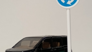 トミカ　ヴォクシー　標識セット