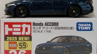 トミカ　ホンダ　アコード