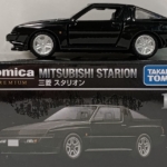 トミカプレミアム　三菱　　　 スタリオン