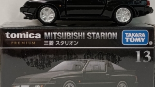 トミカプレミアム　三菱　　　 スタリオン