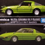 トミカプレミアム　マツダ　サバンナRX‐7