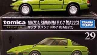トミカプレミアム　マツダ　サバンナRX‐7