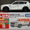 トミカ マツダ CX-60