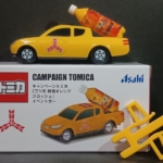 トミカ　三ツ矢　アサヒ飲料　