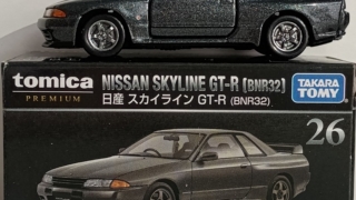 トミカプレミアム　R32 GT-R　スカイライン　日産