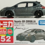 トミカ トヨタ　GRカローラ　モリゾーエディション