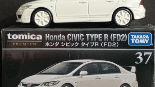 トミカプレミアム　ホンダ　シビック　 タイプR　FD2