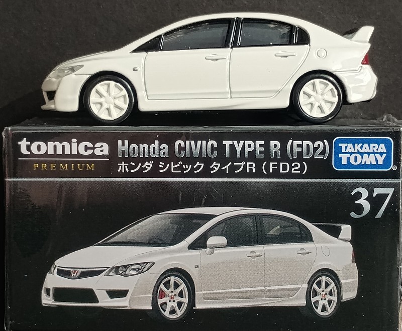 トミカプレミアム ホンダ シビック タイプR FD2