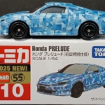 トミカ　ホンダ　プレリュード