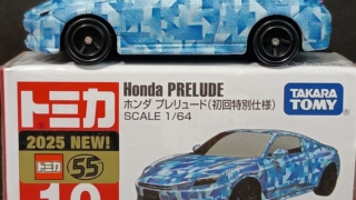 トミカ　ホンダ　プレリュード