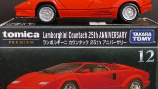 トミカプレミアム　ランボルギーニ　カウンタック
