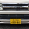 車のナンバープレートの番号の順番