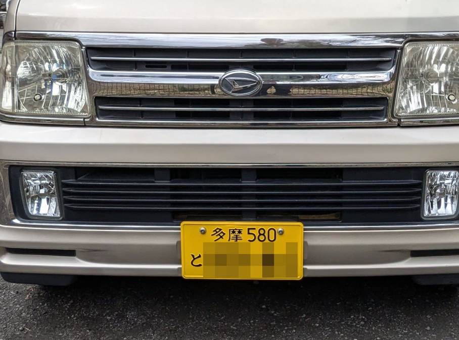 車のナンバープレートの番号の順番